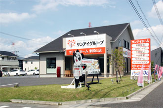 東松山店